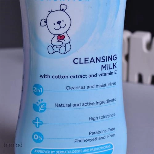 شیرپاک کن کودک چیکو 4022