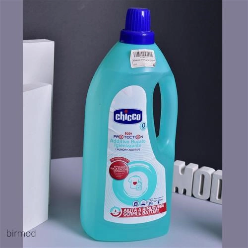 استریل لباس چیکو 4001