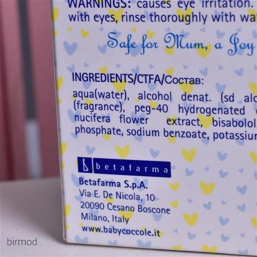 عطر بیبی کوکول  1000