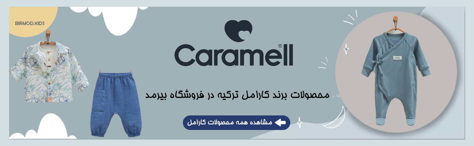 دسته بندی 1746452651103.jpg