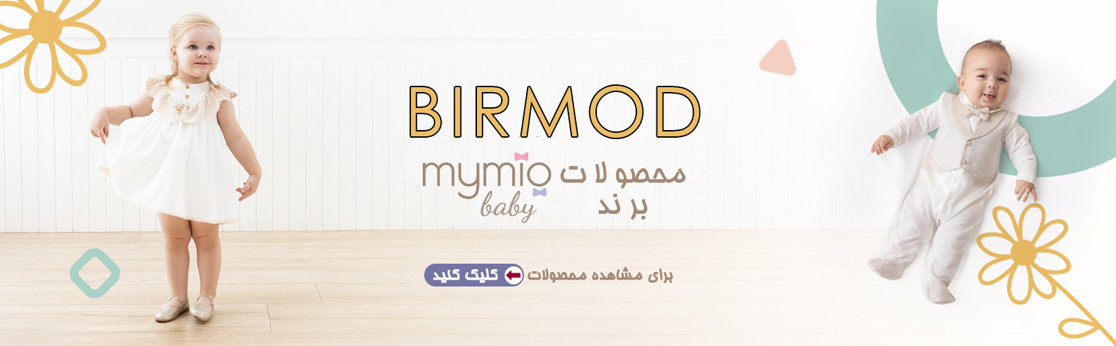 دسته بندی 1746990699575.jpg